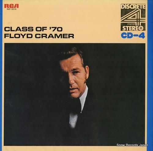 フロイド・クレーマー 遙かなる