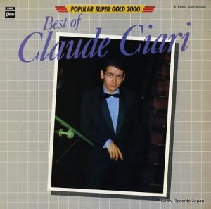 ɡ ̥ǤΥɡΤ٤ EOS-60008