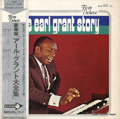 アール・グラント 豪華盤「アー