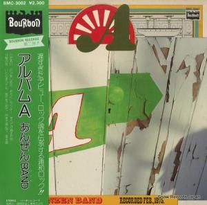 󤼤BAND Хa BMC-3002