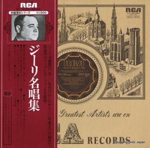 ٥˥ߡΡ ̾ RVC-1585(M)