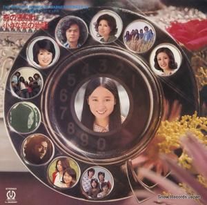 ʡѥ˥ȥ ̤졿ʪ L-6090P