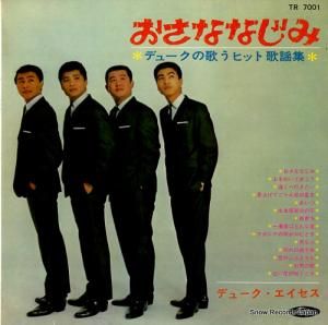 ǥ塼 ʤʤߡǥ塼βΤҥåȲؽ TR-7001