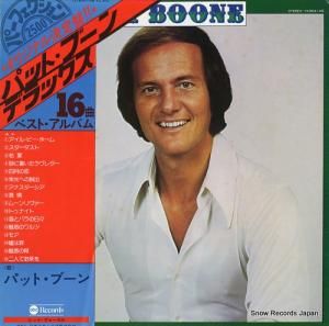 ѥåȡ֡ ѥåȡ֡󡦥ǥå٥ȡХ YX-8041-AB