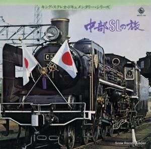 븶 slι SKD(H)150