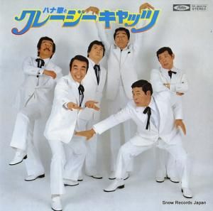 ϥȥȥ졼å ϥȥȥ졼å TP-80076