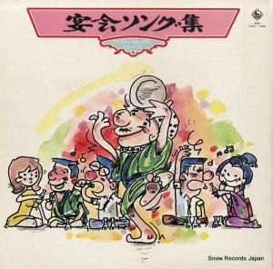 V/A 񥽥󥰽 SKM1301-1302