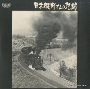 ɥ󥿥꡼ ܽslεϿ JRS-9517