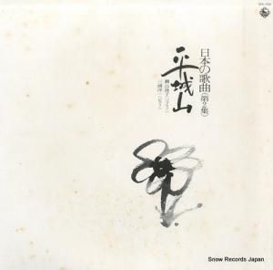 ӻ ʿ뻳ܤβζʡ裲 SKR-1058