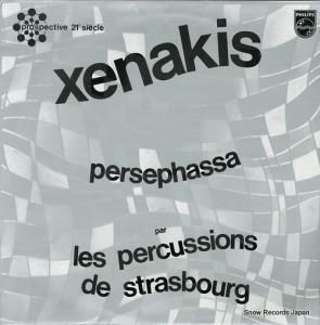˥ʥ persepahssa 6521020