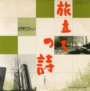 ⶶ ιΩλ TP-72161