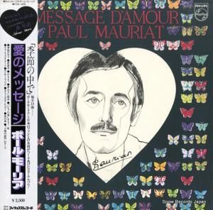 ݡ롦⡼ꥢ Υå FDX-465