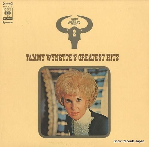 タミー・ウィネット グレーテス