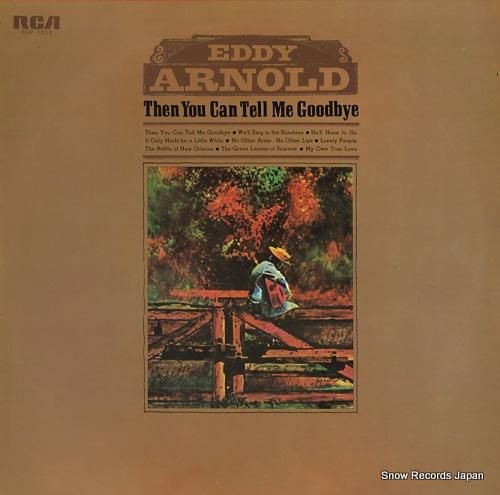 エディ・アーノルド さよならを