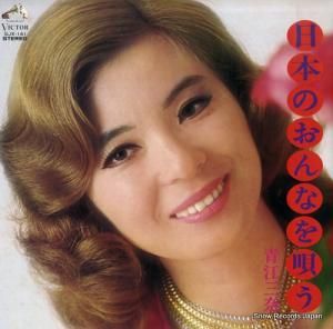 Ĺ ܤΤʤ򱴤 SJX-141