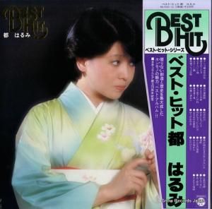 ԤϤ ٥ȡҥå AB-7050-1