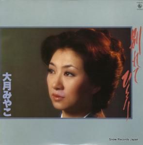 ߤ䤳 ̤ƤҤȤ K28A-61