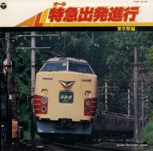 ɥ󥿥꡼ õ޽ȯʹԡ GZ-7185