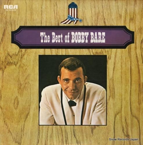 ボビー・ベア ボビー・ベアのす