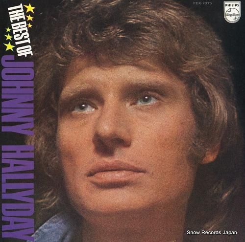 ジョニー・アリディ 危険な関係