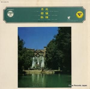 ꥷ㡼롦Х ١ȡ󡧥ԥΡʥȡǮ MS-1008-PM