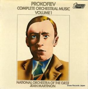 ジャン・マルティノン prokofiev; complete orchestral music vol.1 TV37050S