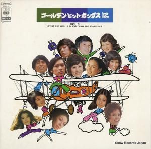 V/A ǥ󡦥ҥåȡݥåץ12-vol.3 SOLJ47