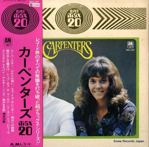 カーペンターズ マックス20