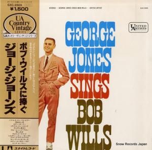 【中古】 Sings the Hits of His Country Cousins ジョージ・ジョーンズ Sings the Hits of His Country Cousins - Compilation by