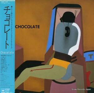 祳졼 chocolate 28AH1448