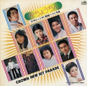 V/A ֤礦ҥå桪إ٥ȣ GW-6145