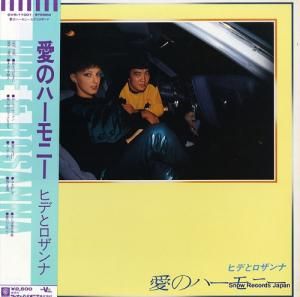 ҥǤȥ Υϡˡ DVR-11001