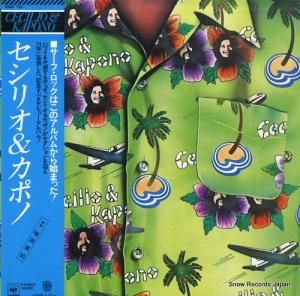 ꥪݥ cecilio & kapono 25AP722