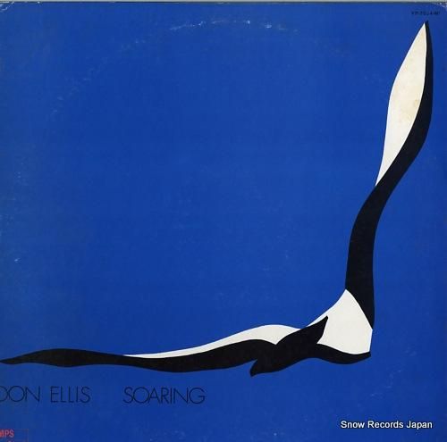 ドン・エリス 飛翔 YP-70