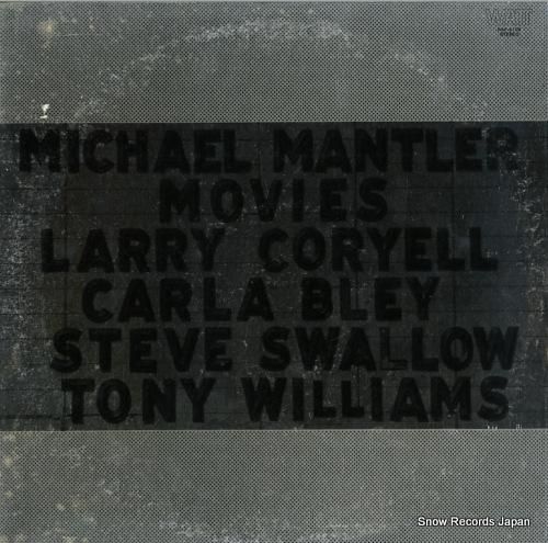 マイケル・マントラー ムーヴィ