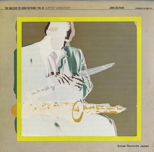 ジョン・コルトレーン ジュピタ