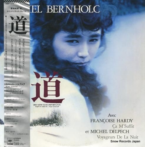 ミシェル・ベルナルク 道 28