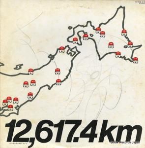 ��߷�ɼ�Ϻ 12,6174.4km YB-7008-9-N