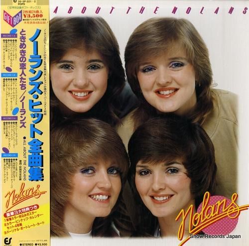 ノーランズ ノーランズ・ヒット