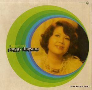 ڥջ ݥԥ顼ǯ SKD248-251