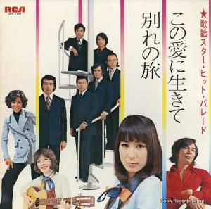 V/A ΰơ̤ι JRS-7192