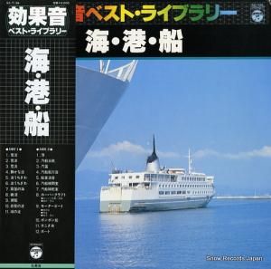 ɥ󥿥꡼ ̲٥ȡ饤֥꡼ GZ-7136