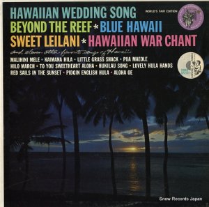V/A hawaiian wedding song SHS-5011