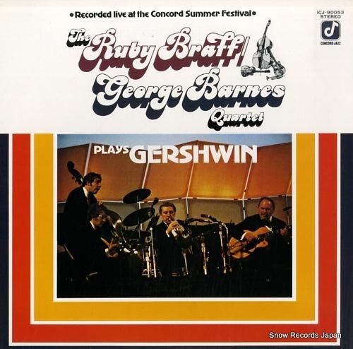 ルビー・ブラフ&ジョージ・バー