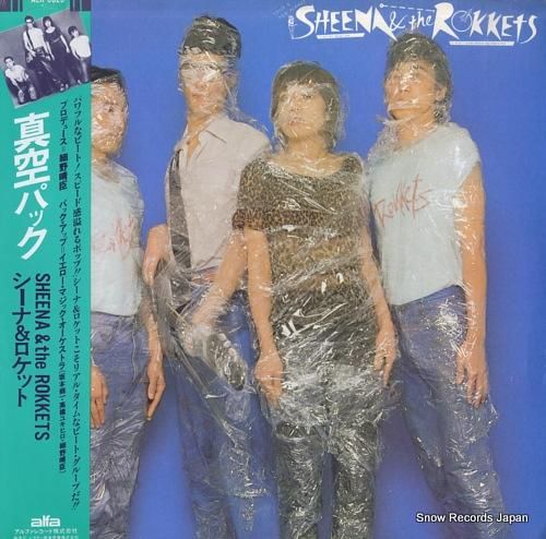 シーナ&ザ・ロケット 真空パッ