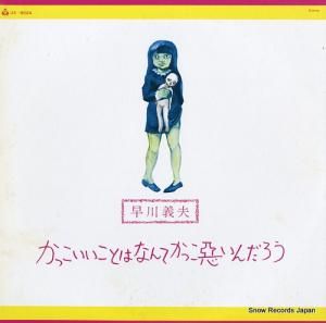  äȤϤʤƤä UX-8024
