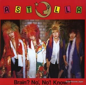 アストラ ブレイン?ノー・ノー!ノウ!? VINTAGE-001