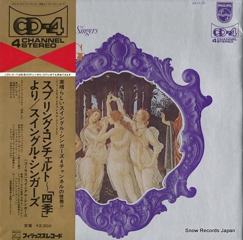 スイングル・シンガーズ スプリ