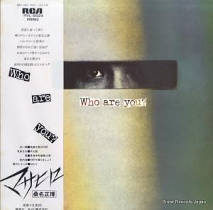 ̾ who are you ? RVL-8024