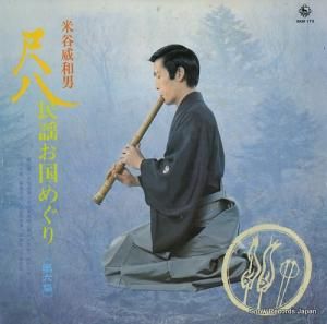 ë Ȭ̱ؤᤰ裶 SKM173